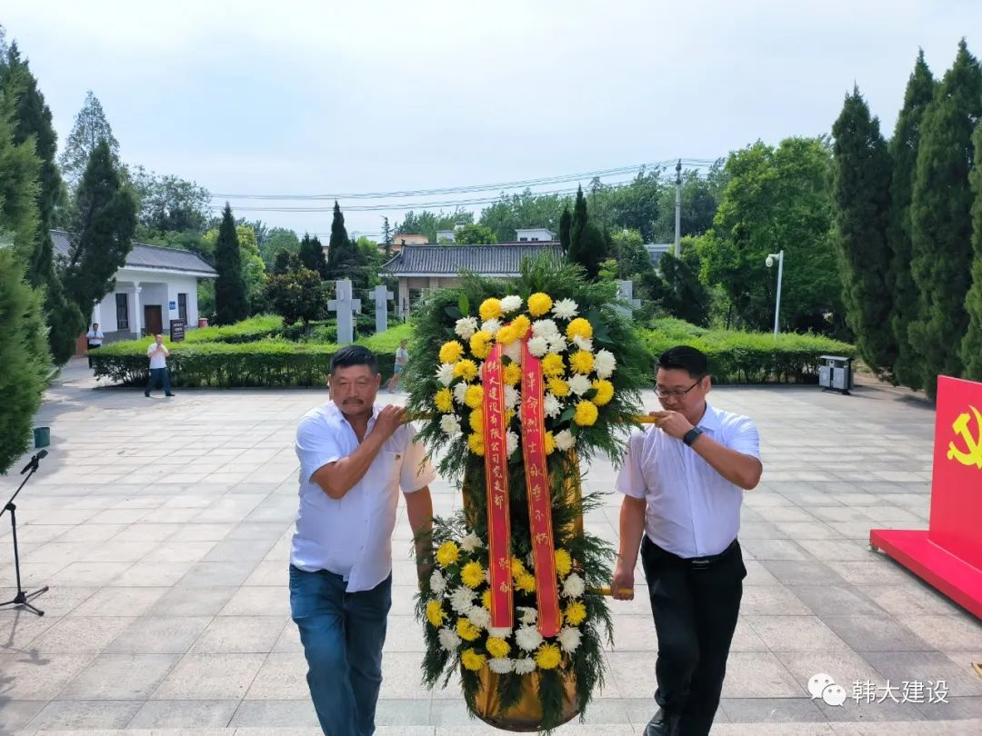 追往昔忆初心使命 缅英烈强党性党风