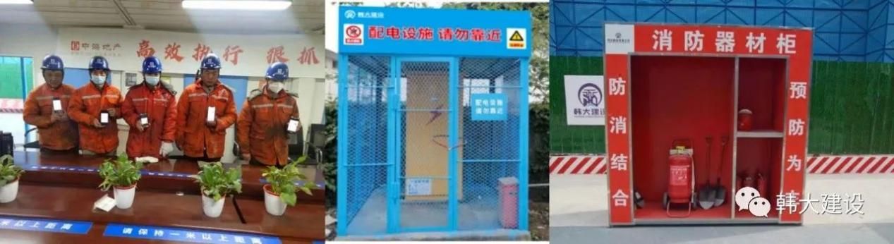 祝贺我司郑州北龙湖筑项目被评为河南省质量标准化示范工地