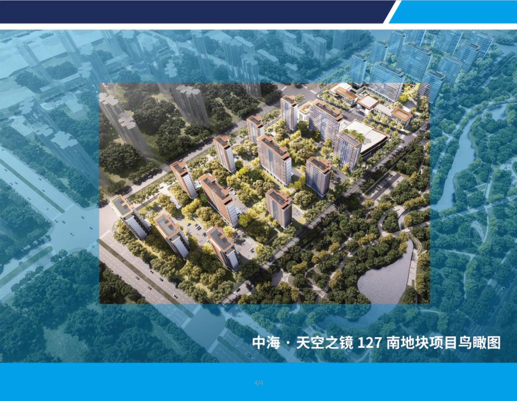 中海·天空之镜