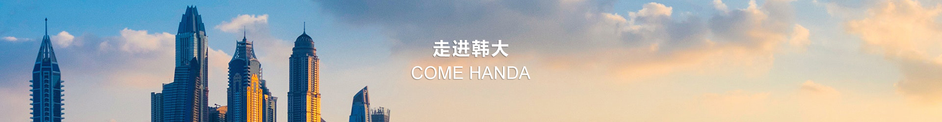 企业荣誉